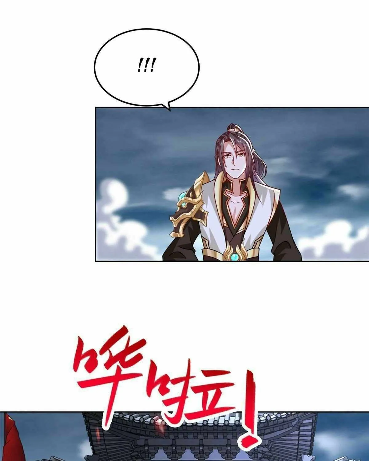 Read Dragon Master chapter 298 image 36 on Lezhin
