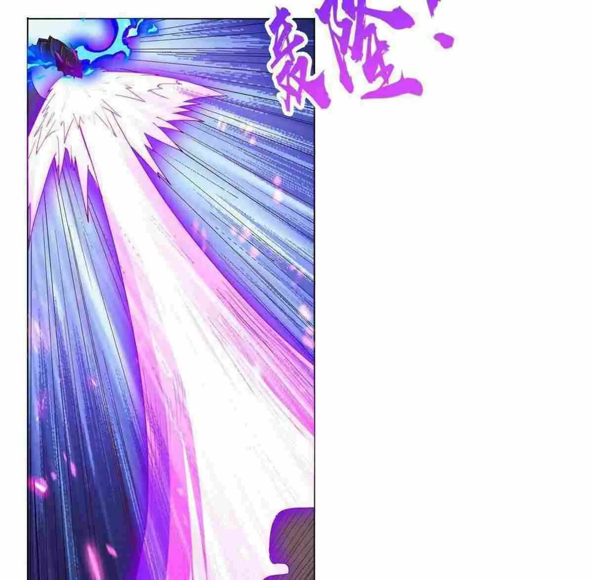 Read Dragon Master chapter 298 image 9 on Lezhin