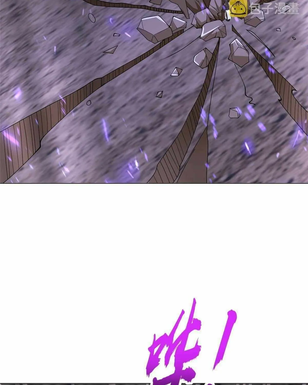 Read Dragon Master chapter 299 image 39 on Lezhin
