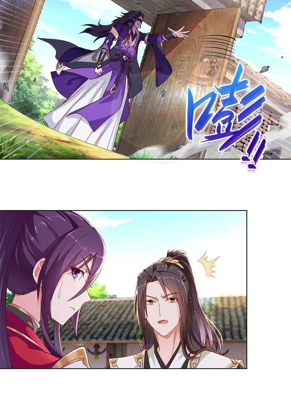 Read Dragon Master chapter 3 image 25 on Lezhin
