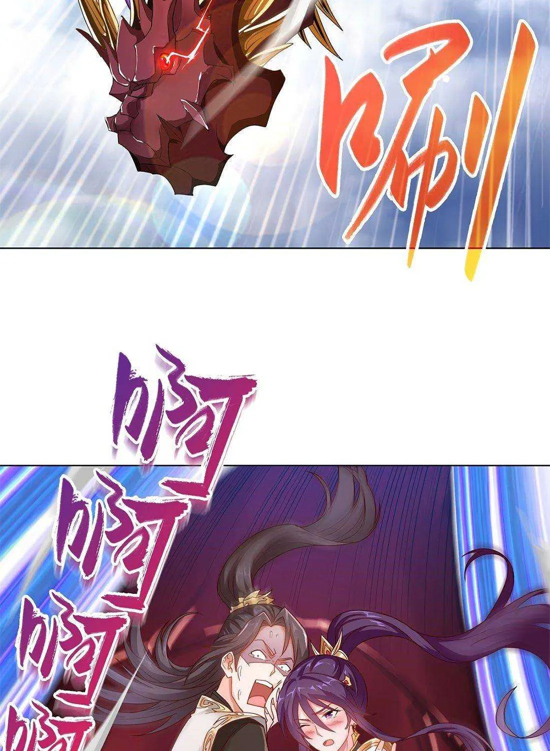 Read Dragon Master chapter 3 image 43 on Lezhin