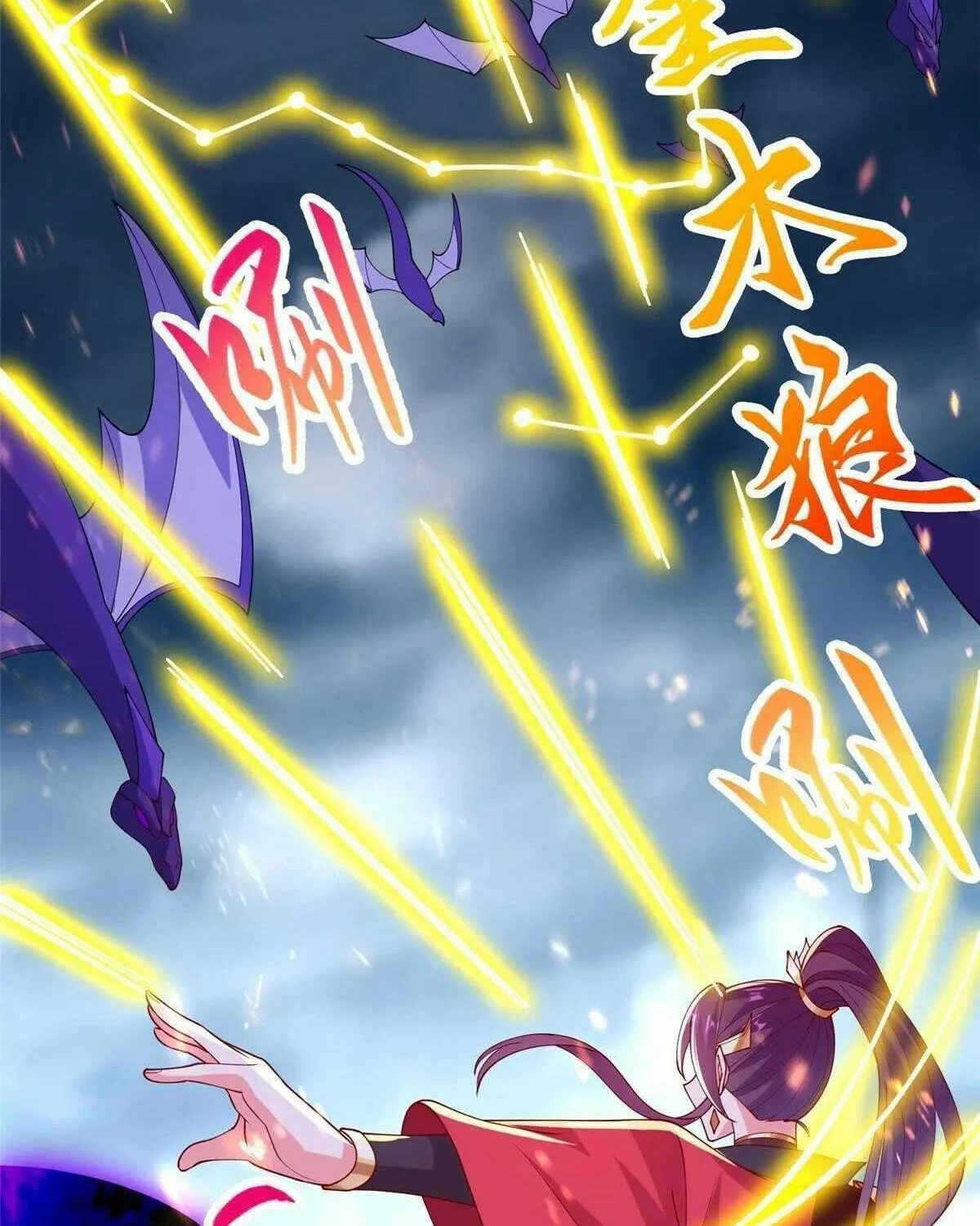 Read Dragon Master chapter 301 image 19 on Lezhin
