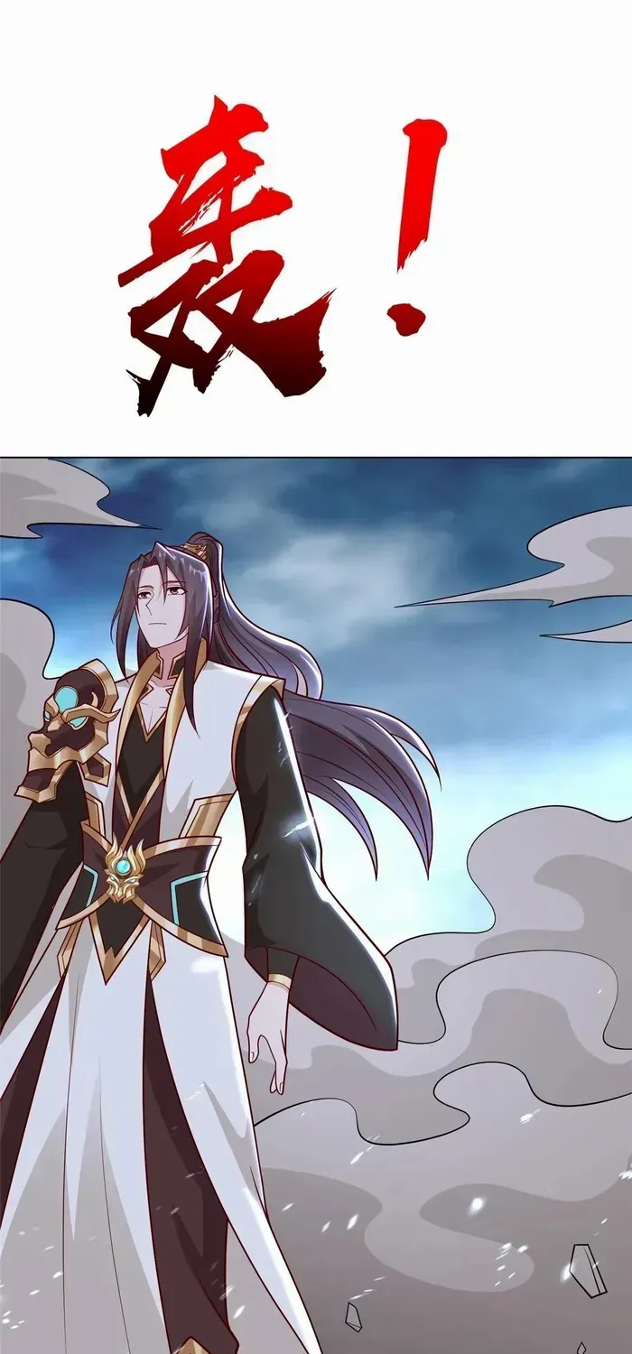 Read Dragon Master chapter 302 image 13 on Lezhin