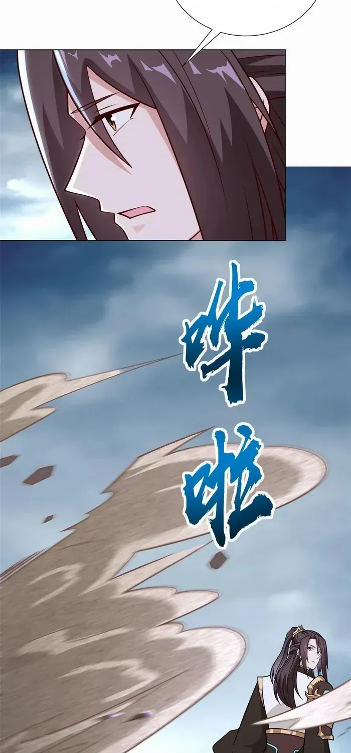 Read Dragon Master chapter 302 image 15 on Lezhin