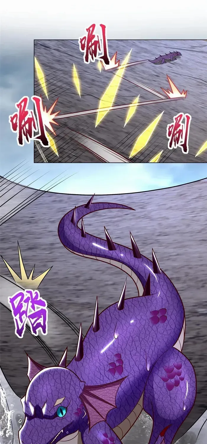 Read Dragon Master chapter 302 image 25 on Lezhin