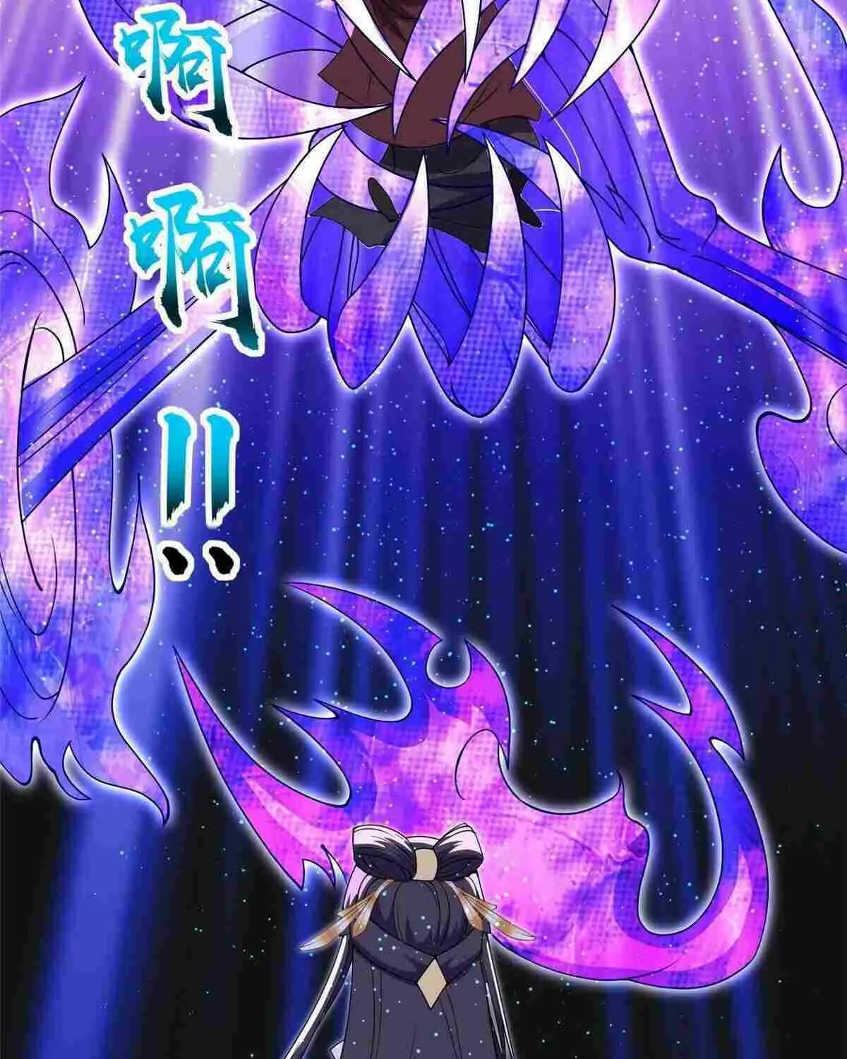 Read Dragon Master chapter 307 image 42 on Lezhin