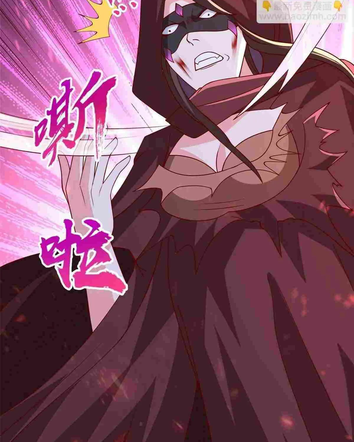 Read Dragon Master chapter 309 image 20 on Lezhin