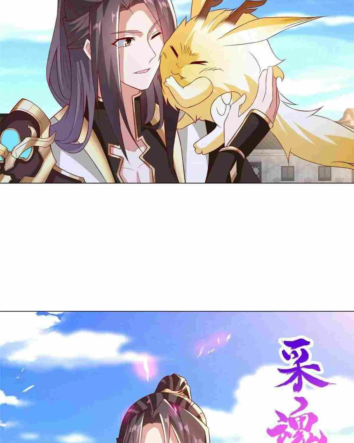 Read Dragon Master chapter 309 image 34 on Lezhin