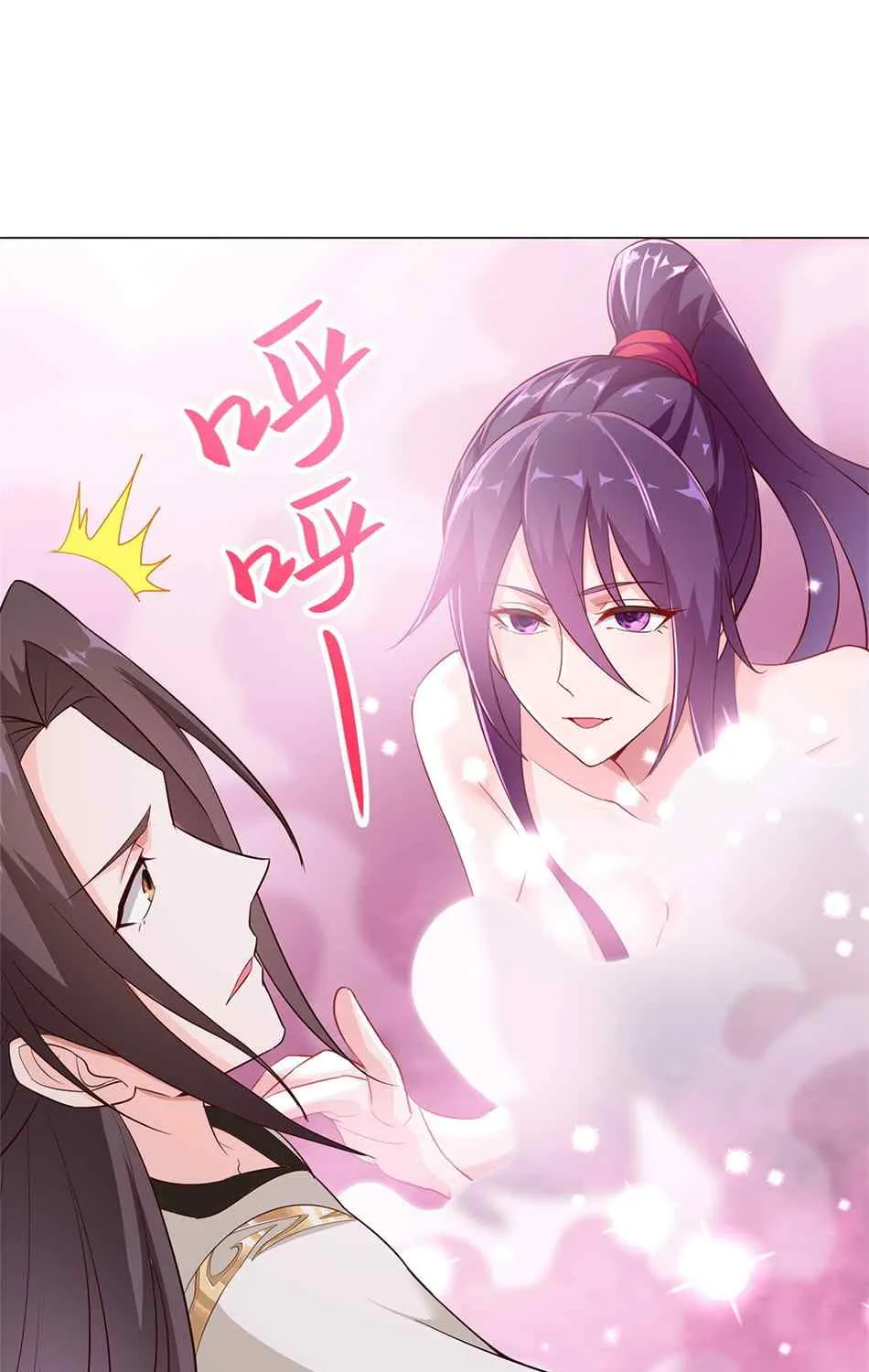 Read Dragon Master chapter 31 image 14 on Lezhin