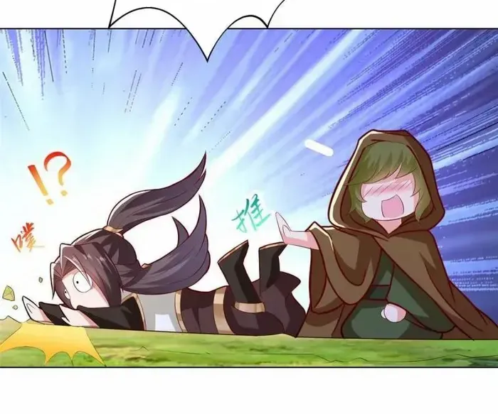 Read Dragon Master chapter 311 image 25 on Lezhin