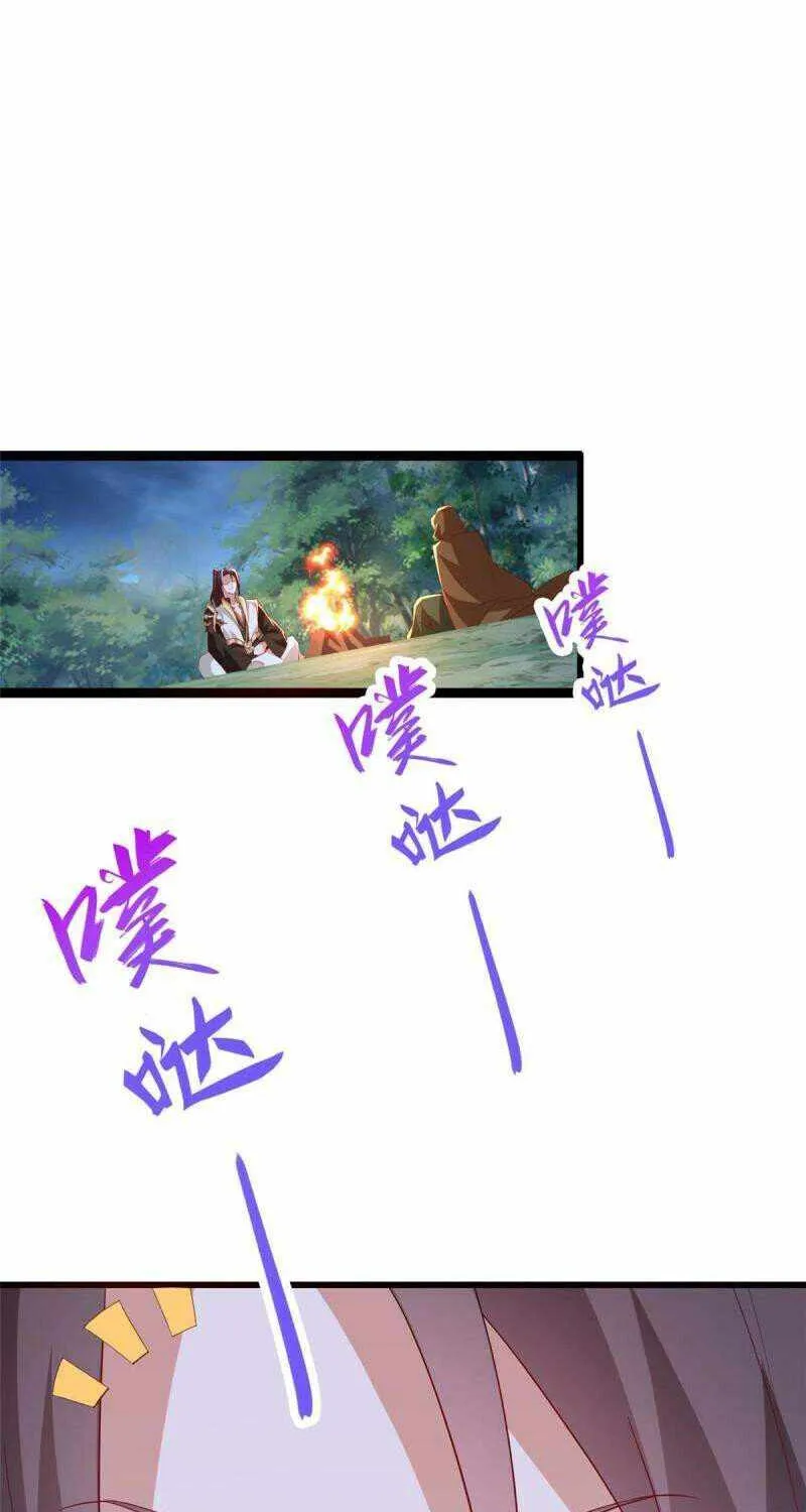 Read Dragon Master chapter 314 image 19 on Lezhin