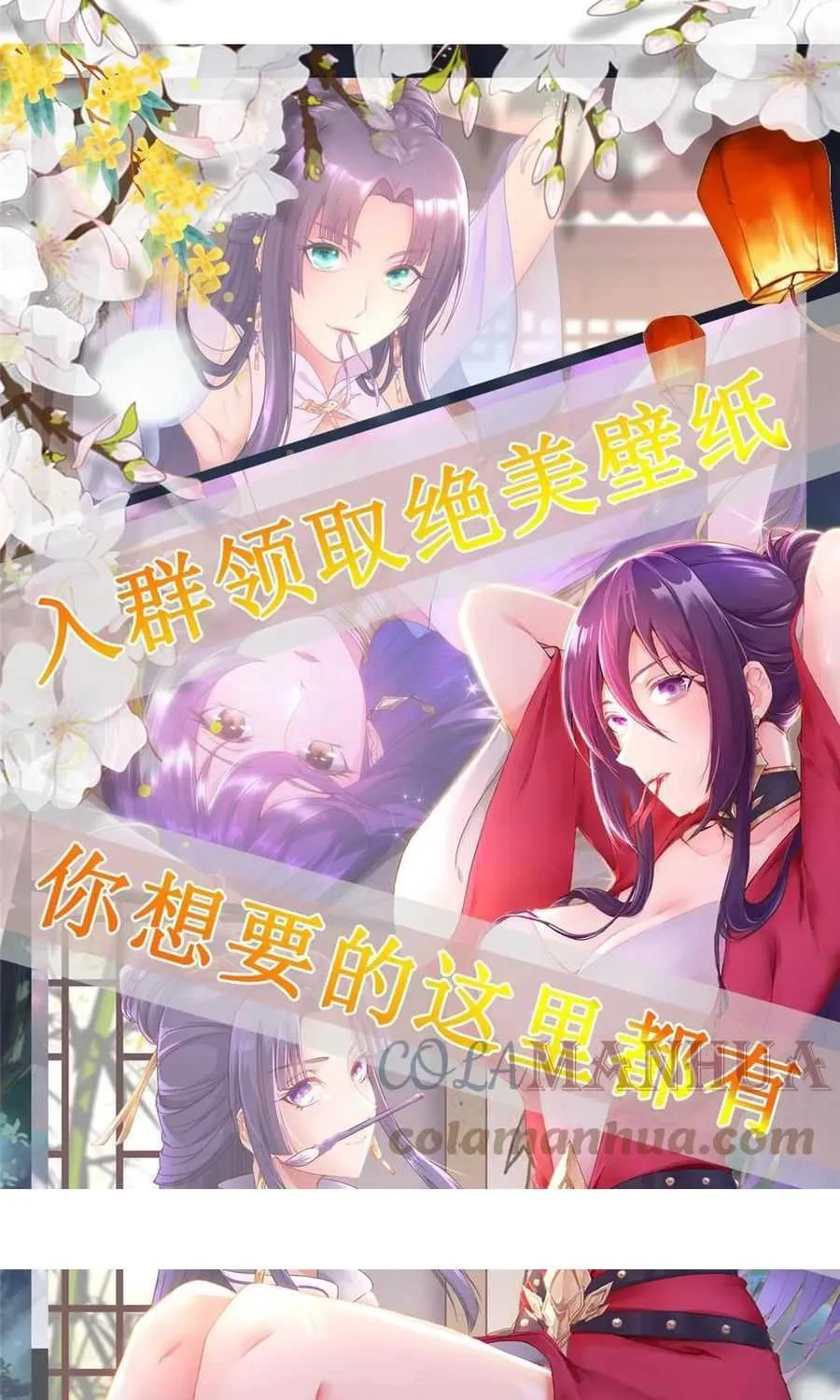 Read Dragon Master chapter 317 image 39 on Lezhin