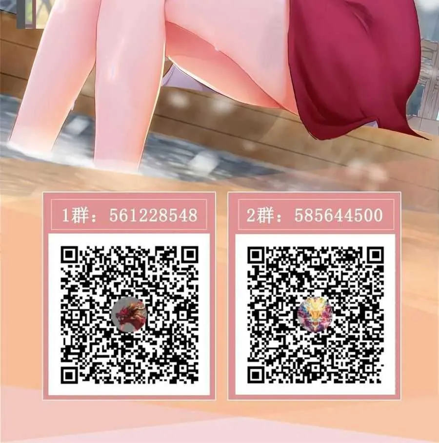 Read Dragon Master chapter 317 image 40 on Lezhin