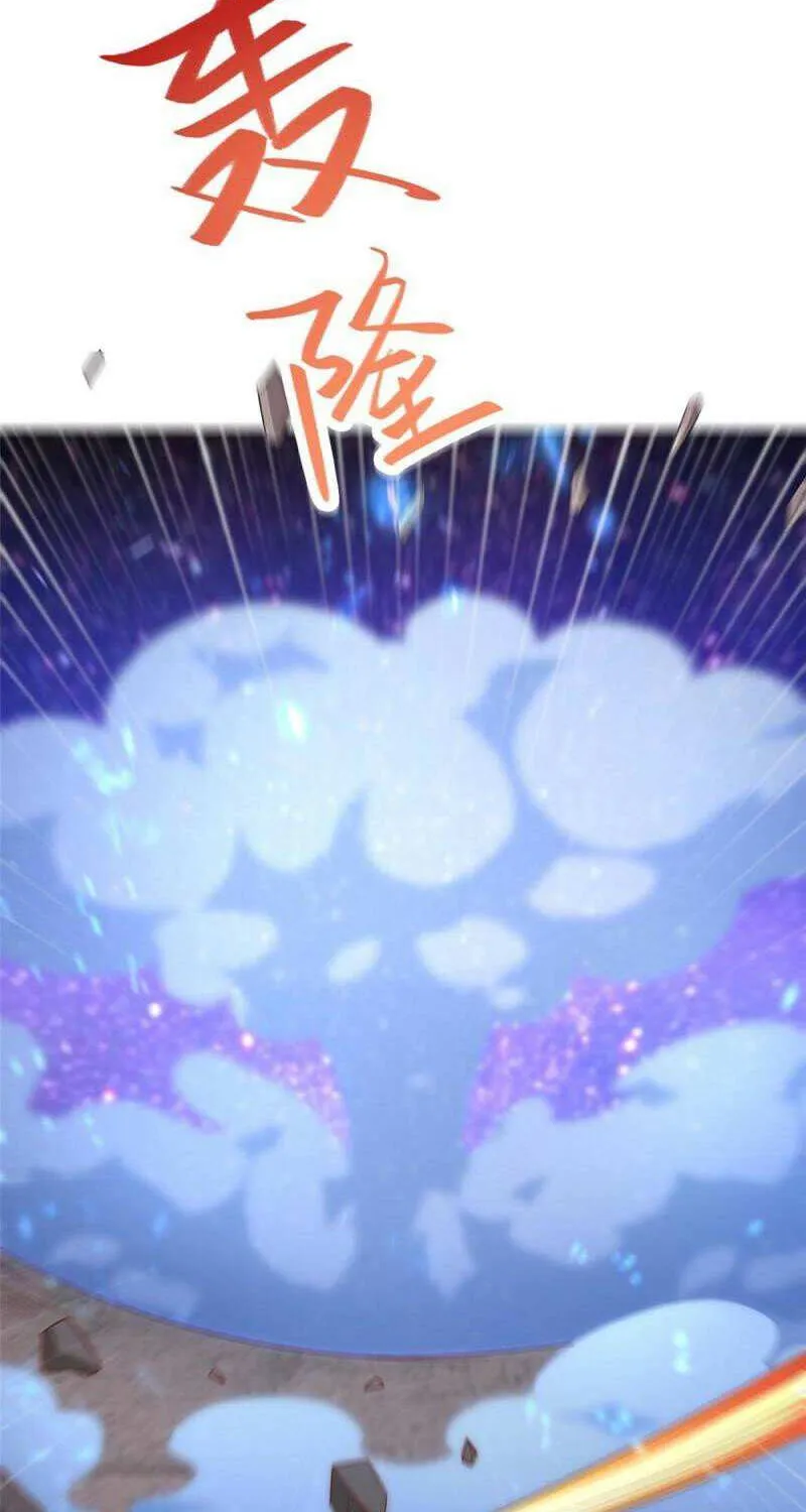 Read Dragon Master chapter 318 image 10 on Lezhin