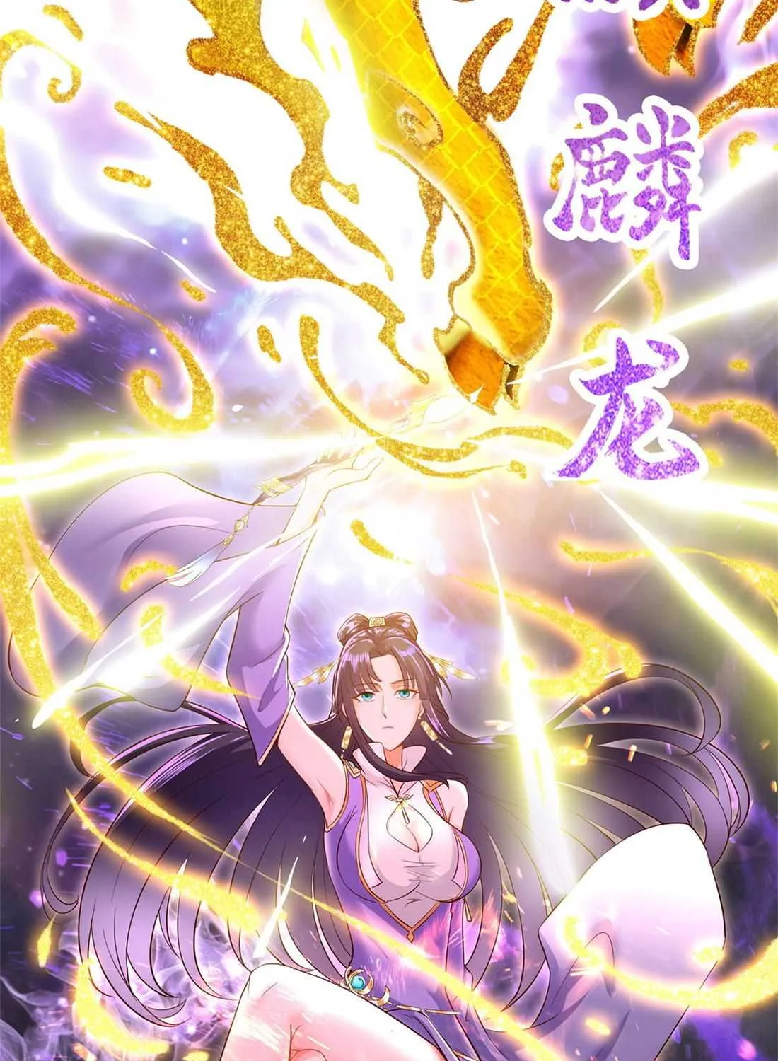 Read Dragon Master chapter 32 image 10 on Lezhin