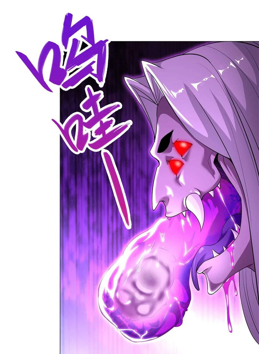 Read Dragon Master chapter 32 image 48 on Lezhin