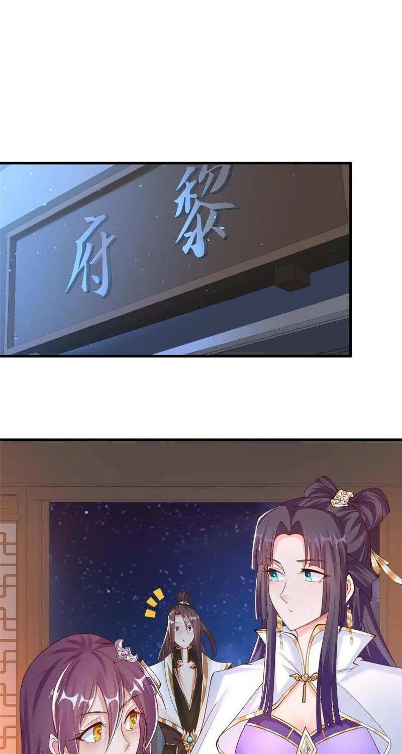Read Dragon Master chapter 329 image 24 on Lezhin