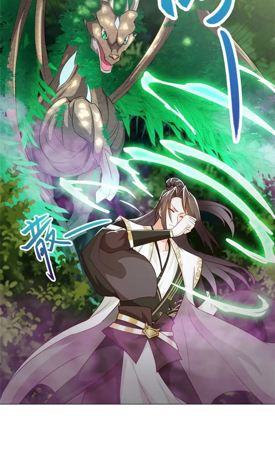Read Dragon Master chapter 33 image 11 on Lezhin