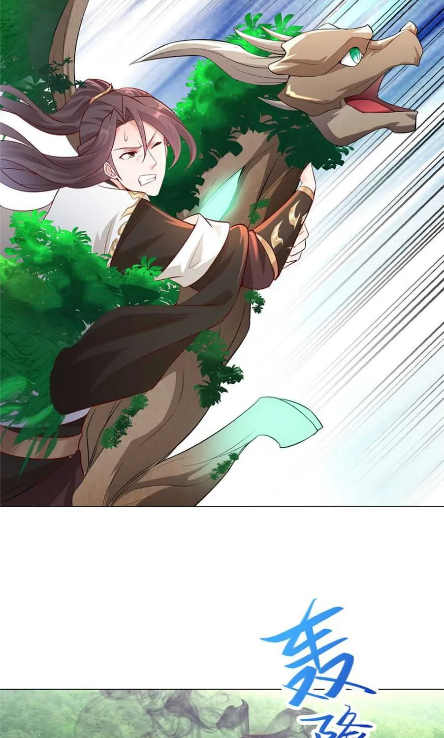 Read Dragon Master chapter 33 image 15 on Lezhin
