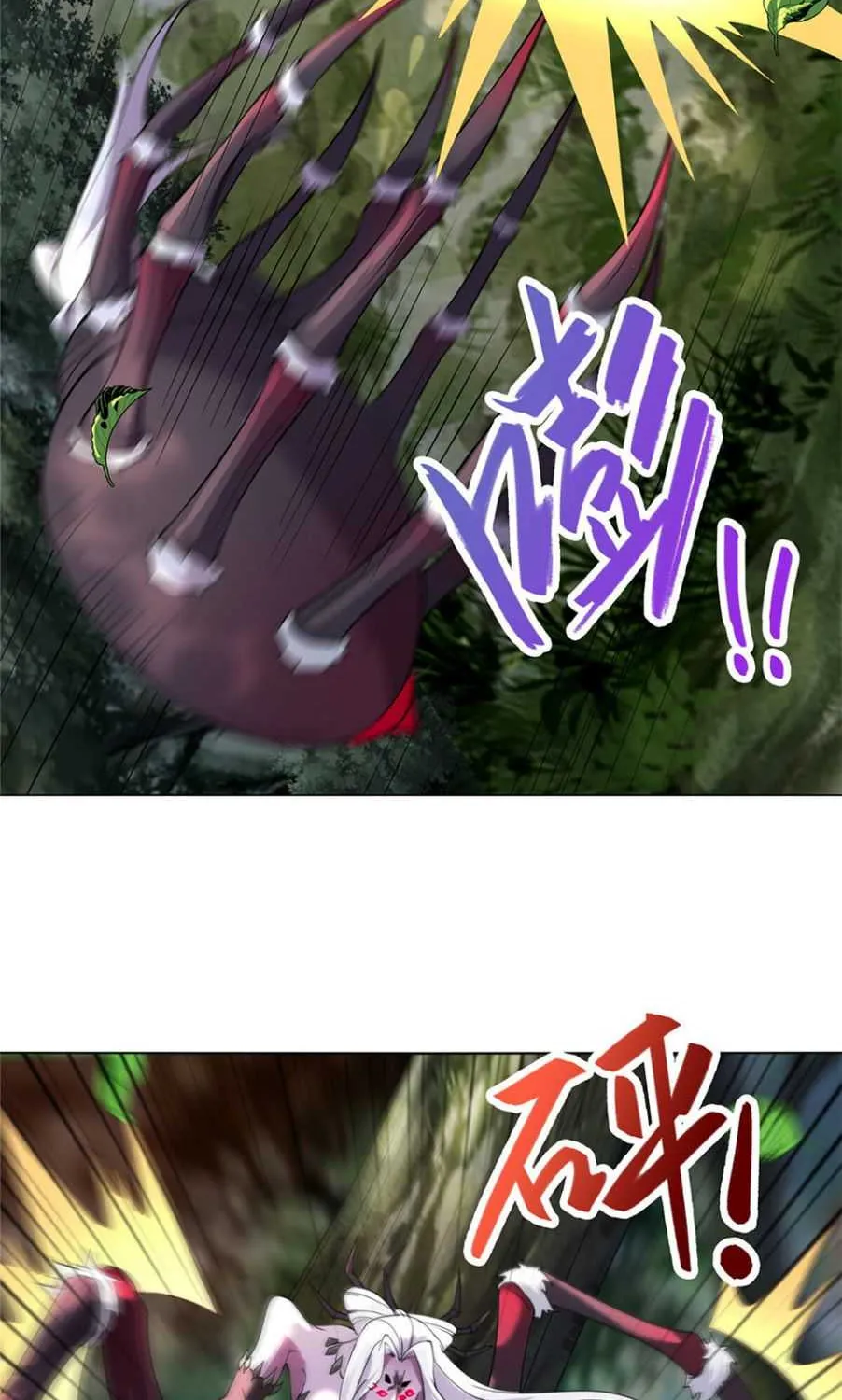 Read Dragon Master chapter 33 image 19 on Lezhin