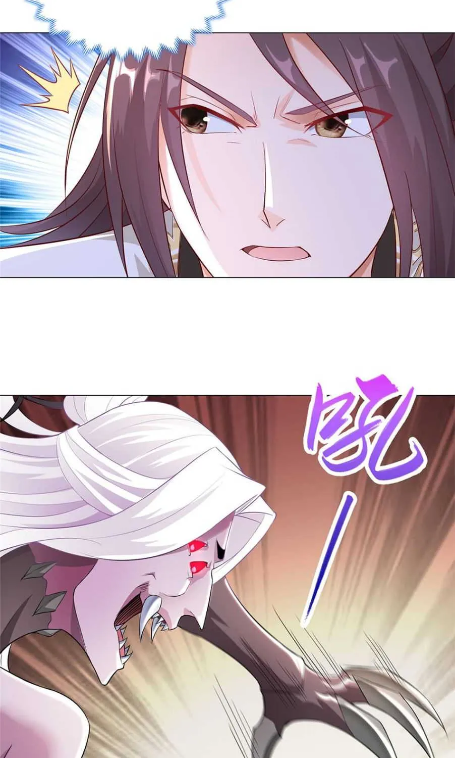 Read Dragon Master chapter 33 image 3 on Lezhin