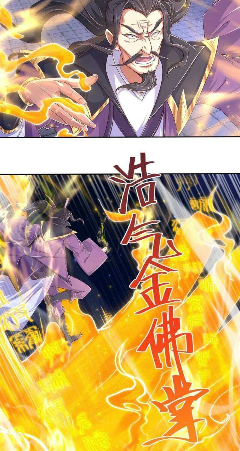 Read Dragon Master chapter 331 image 20 on Lezhin