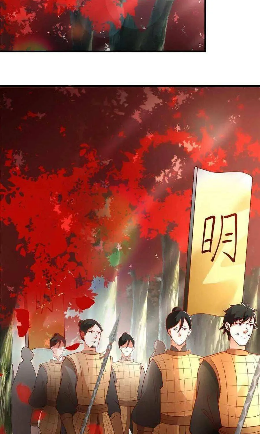 Read Dragon Master chapter 333 image 27 on Lezhin