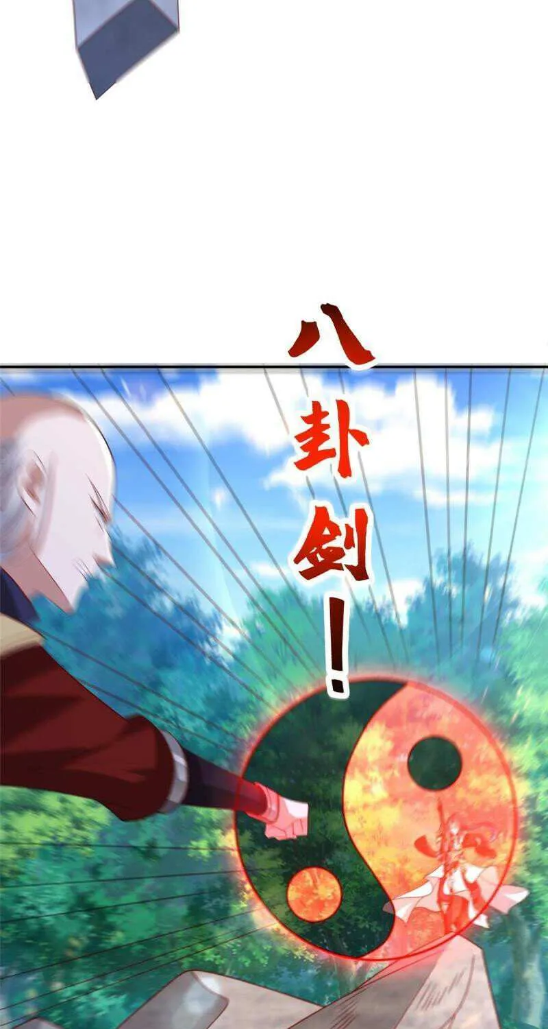 Read Dragon Master chapter 335 image 36 on Lezhin