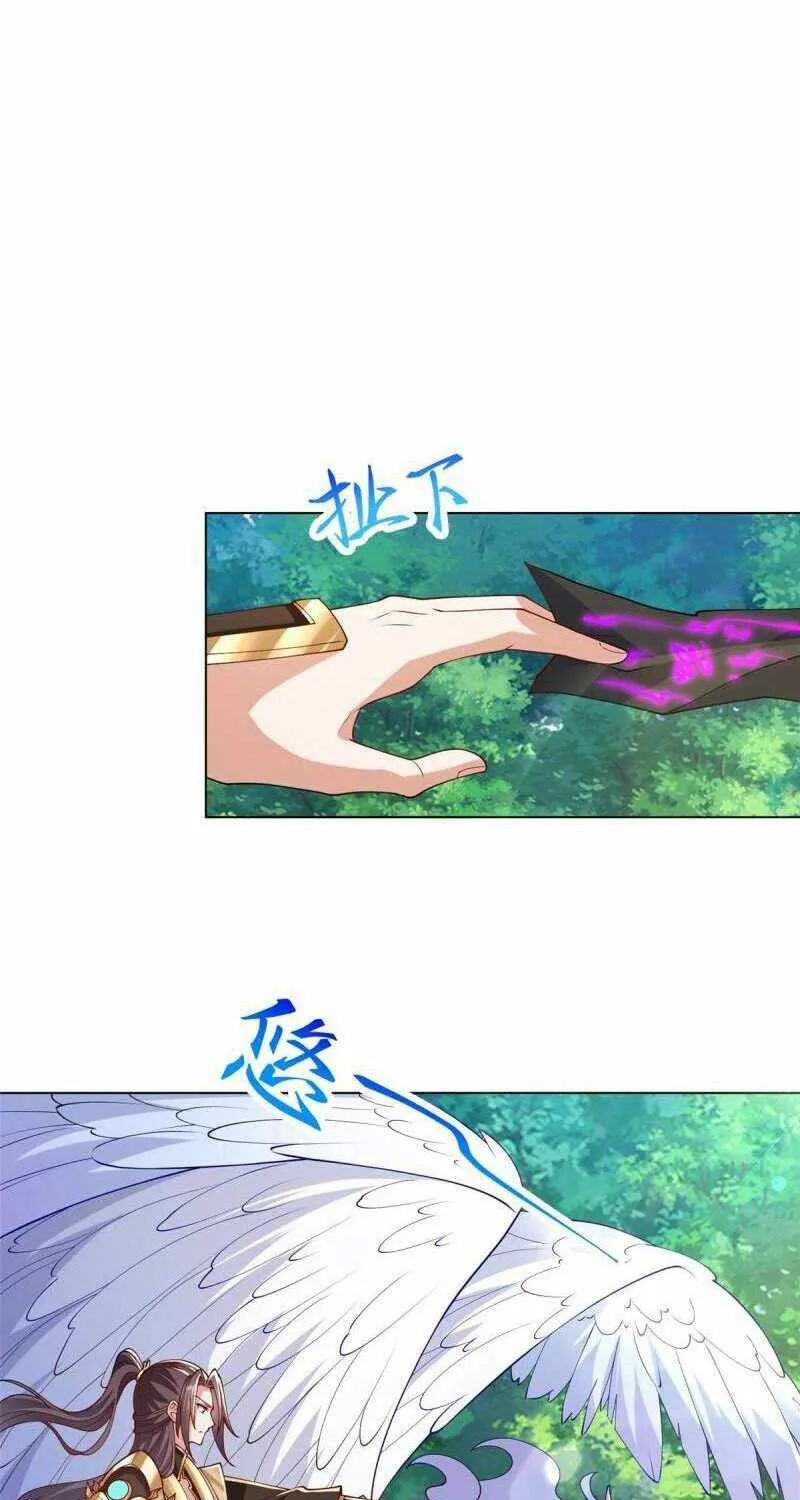 Read Dragon Master chapter 336 image 5 on Lezhin