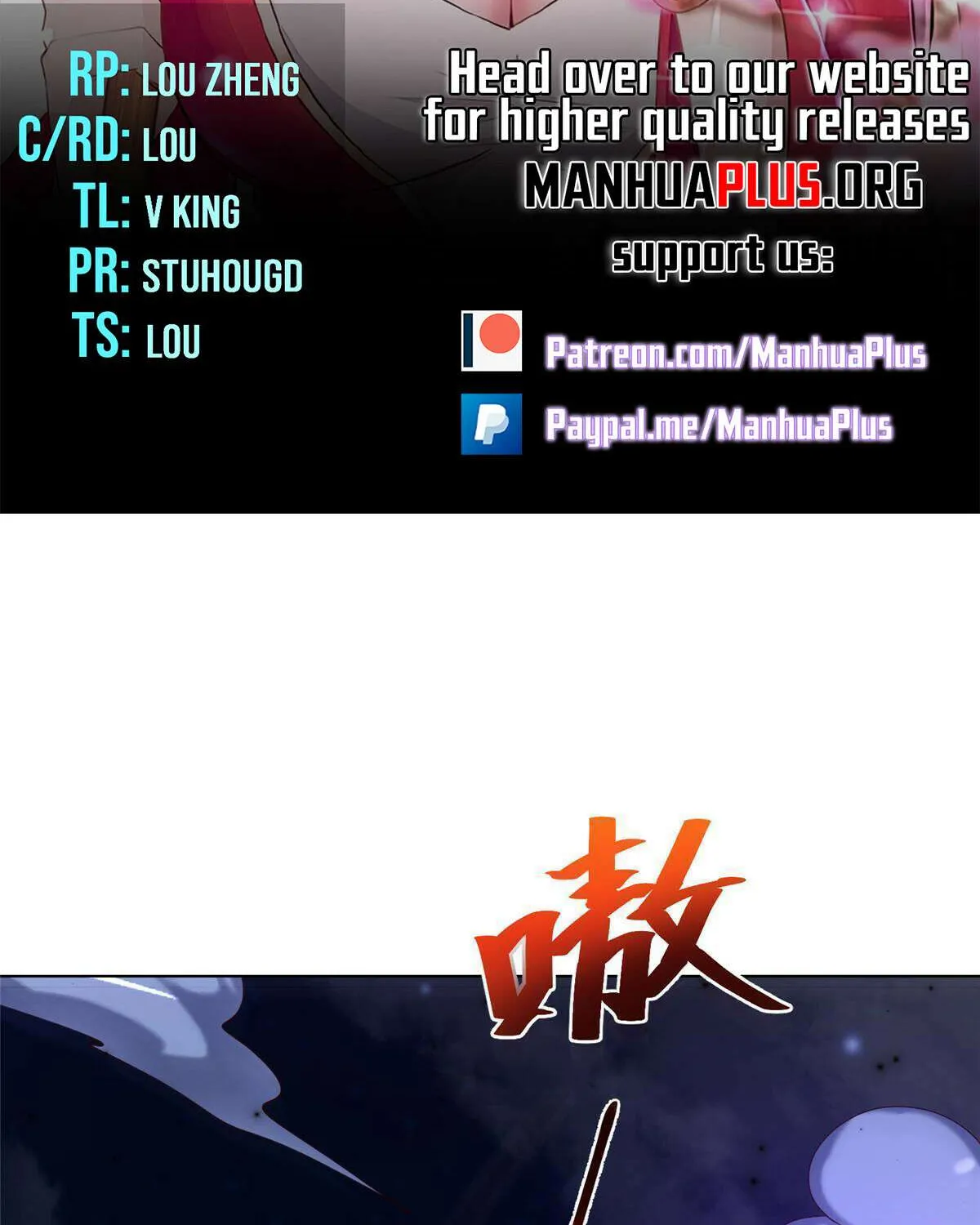 Read Dragon Master chapter 340 image 2 on Lezhin