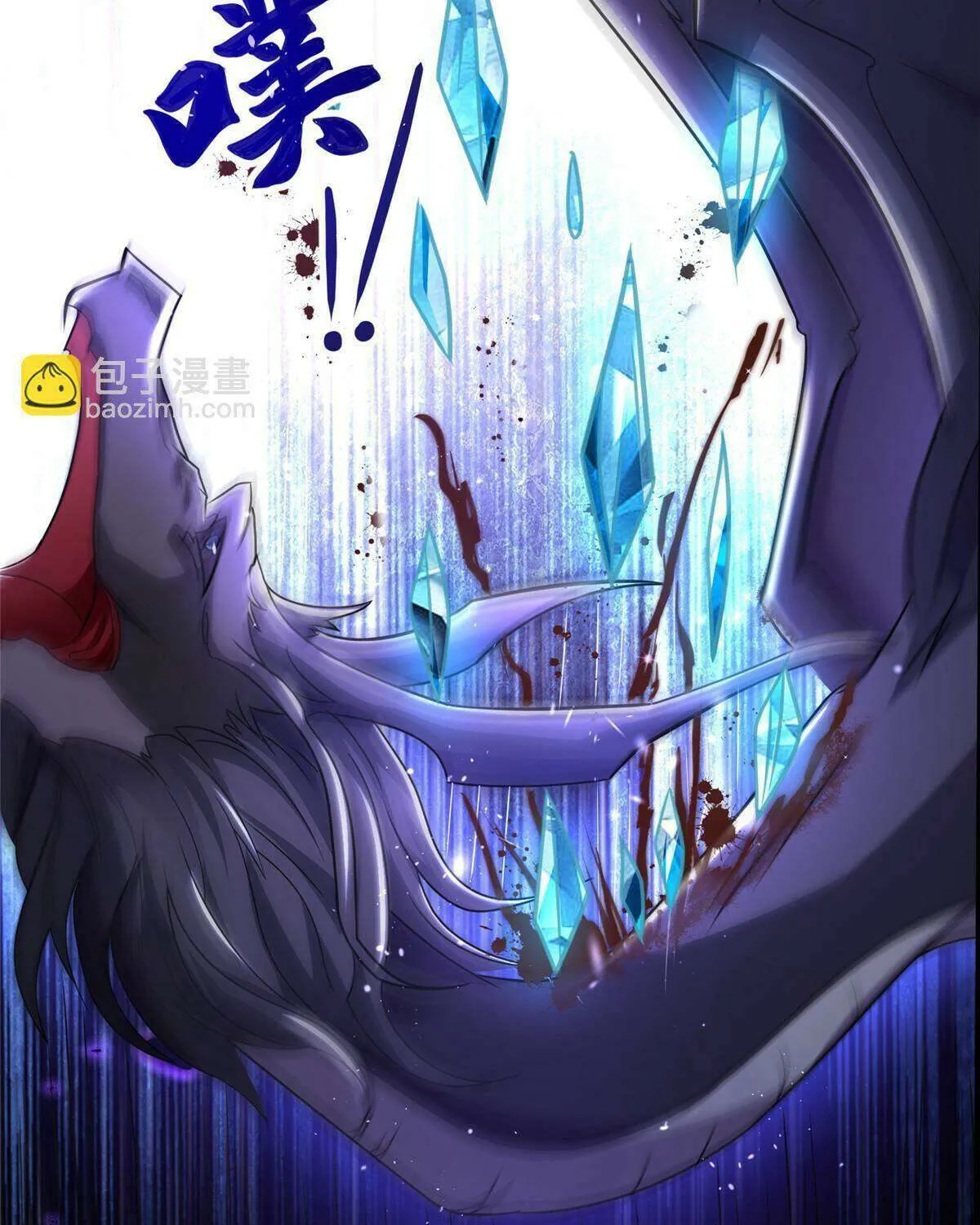 Read Dragon Master chapter 341 image 16 on Lezhin