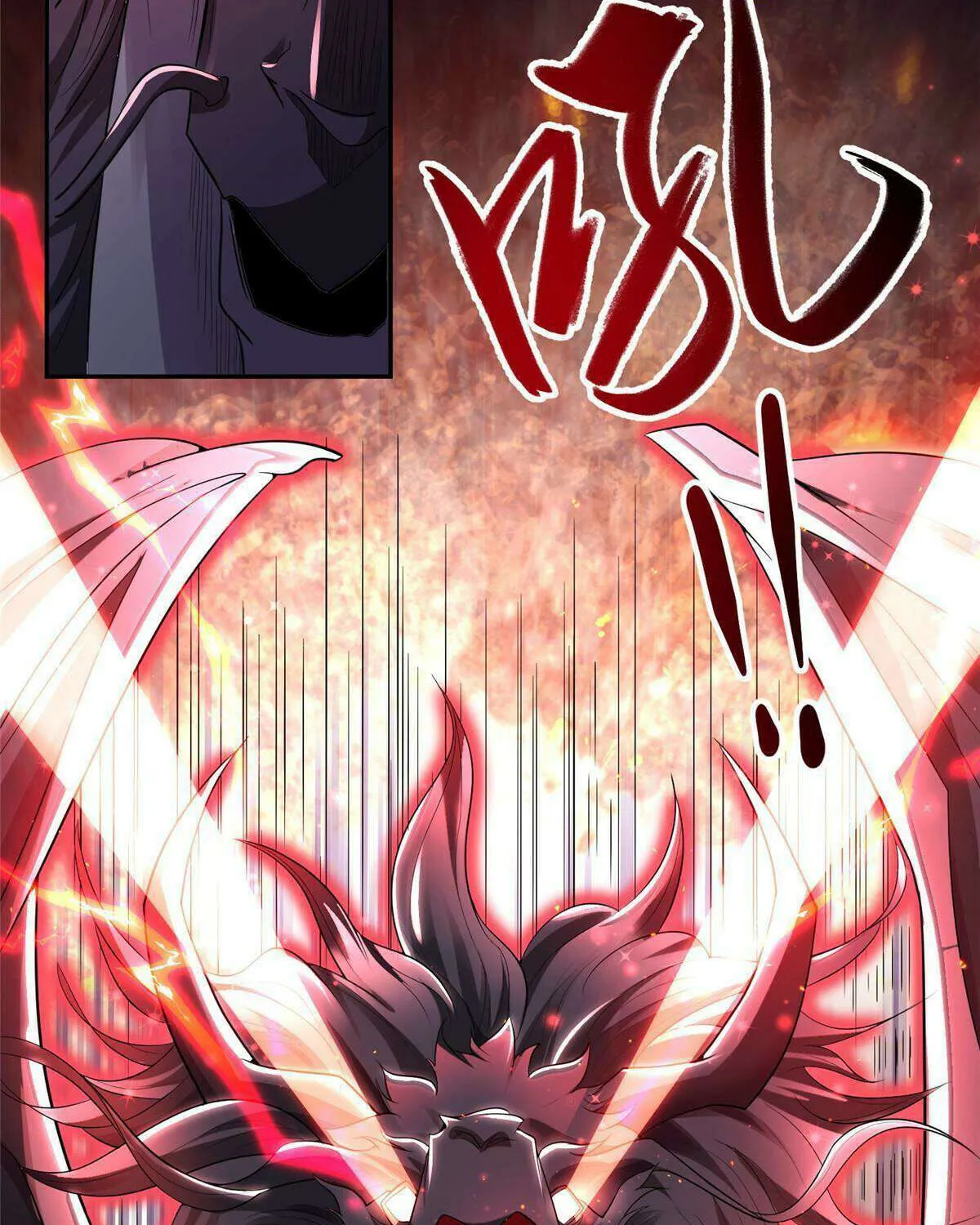 Read Dragon Master chapter 341 image 18 on Lezhin