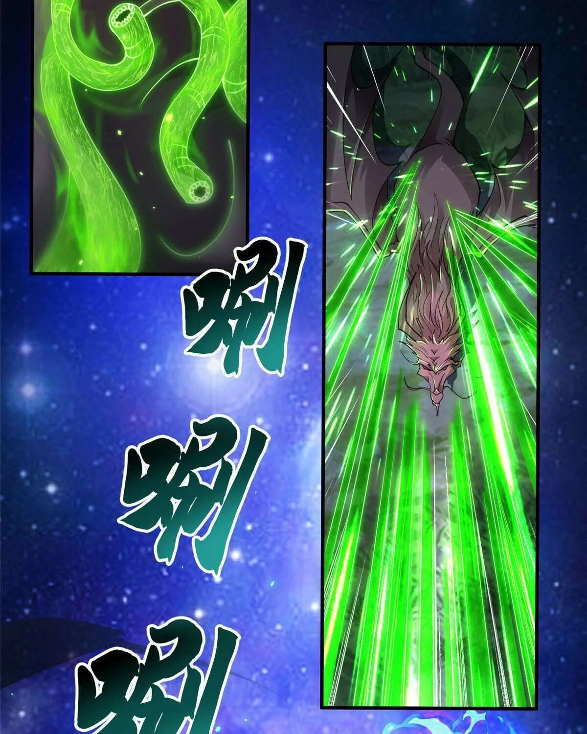 Read Dragon Master chapter 341 image 2 on Lezhin
