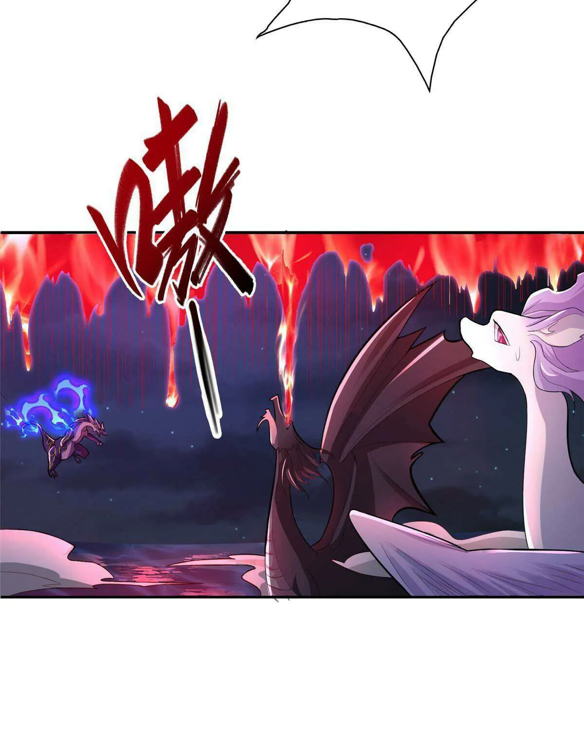 Read Dragon Master chapter 341 image 20 on Lezhin