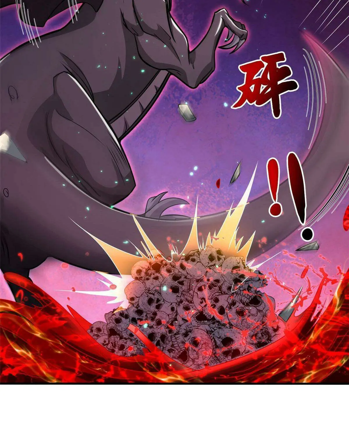 Read Dragon Master chapter 341 image 28 on Lezhin