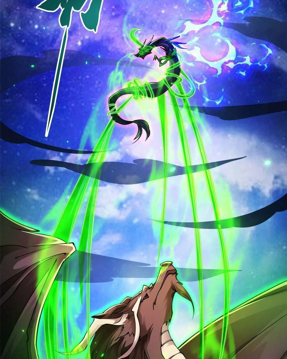 Read Dragon Master chapter 341 image 3 on Lezhin