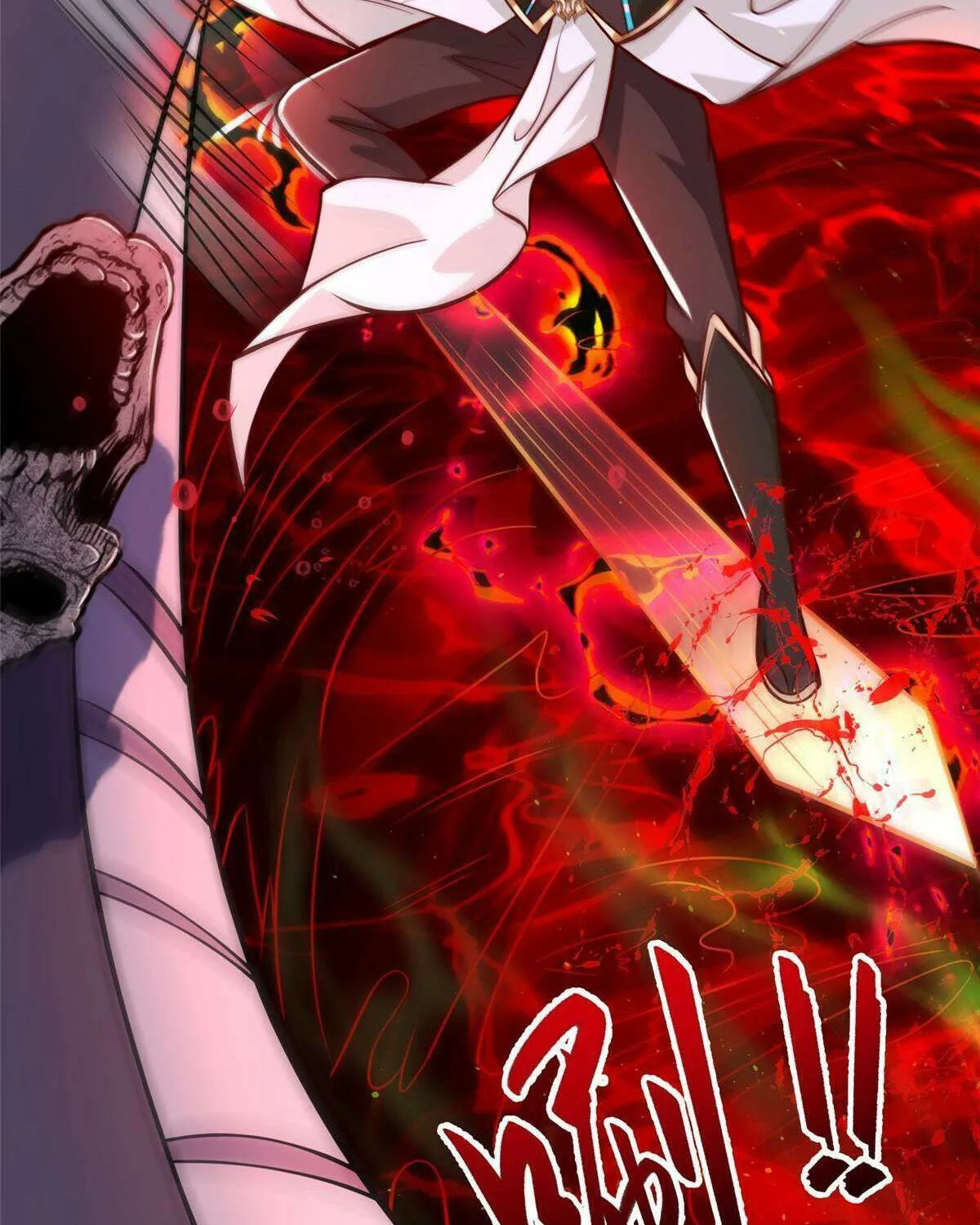 Read Dragon Master chapter 341 image 30 on Lezhin