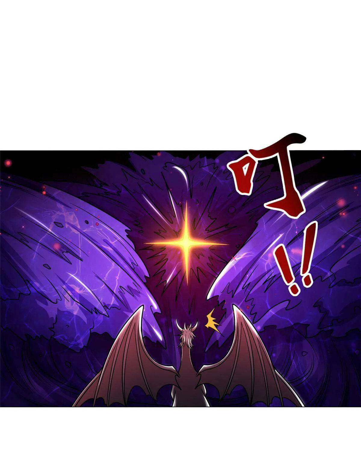 Read Dragon Master chapter 341 image 41 on Lezhin