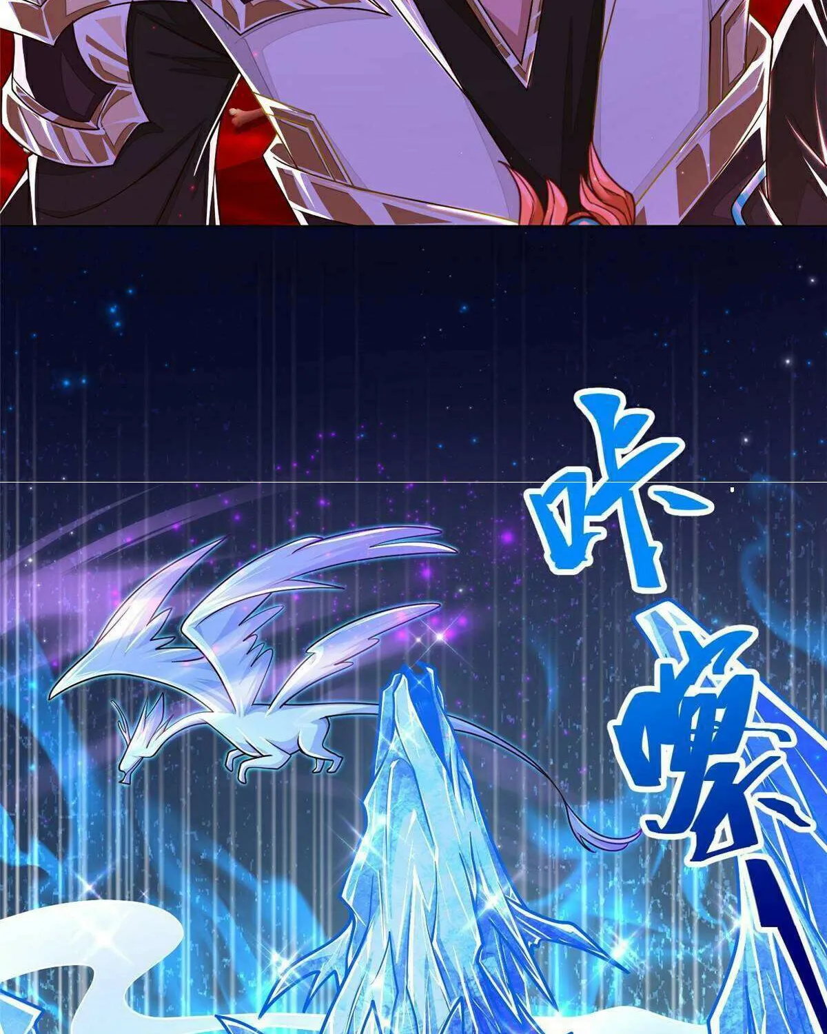 Read Dragon Master chapter 341 image 51 on Lezhin