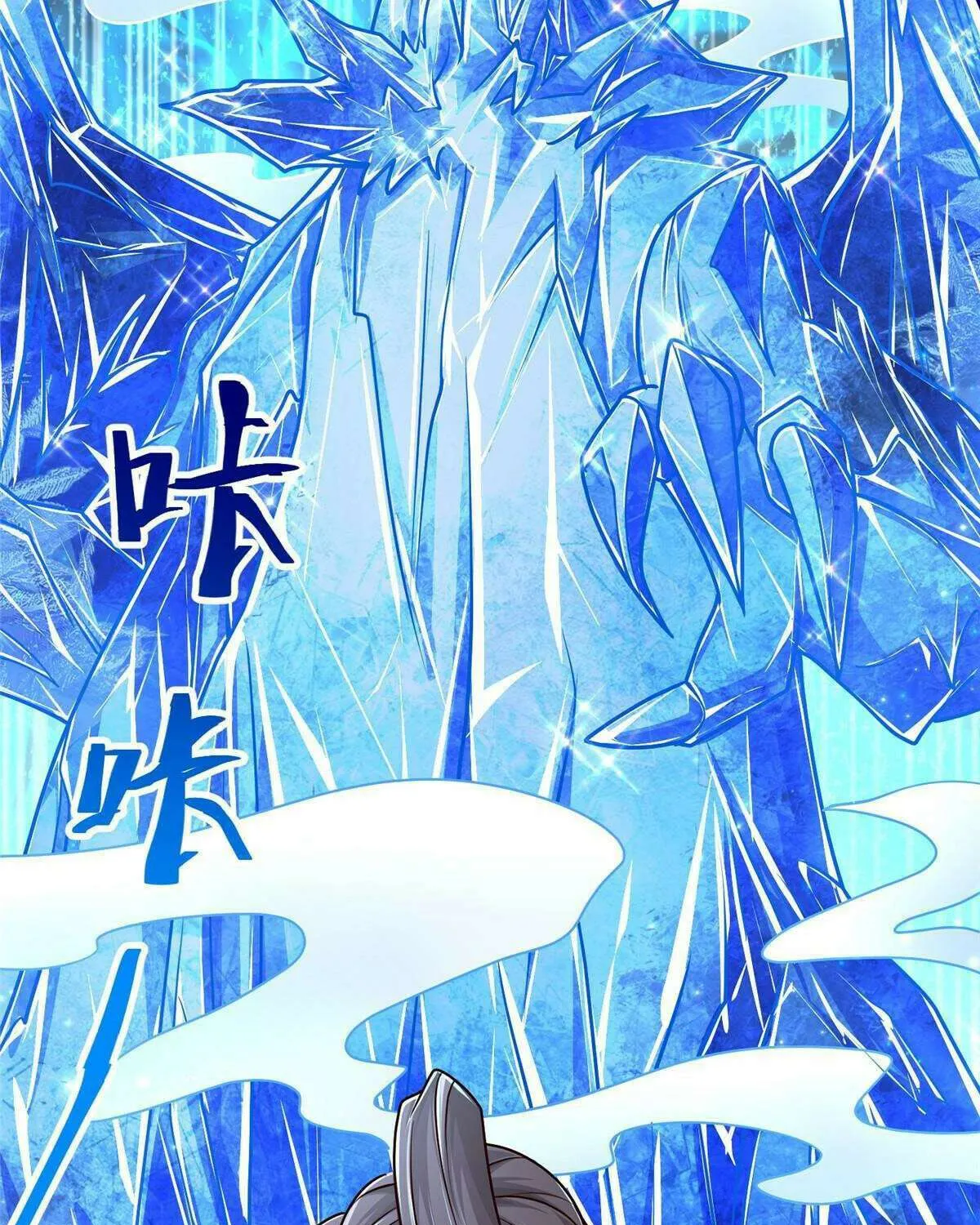 Read Dragon Master chapter 341 image 52 on Lezhin