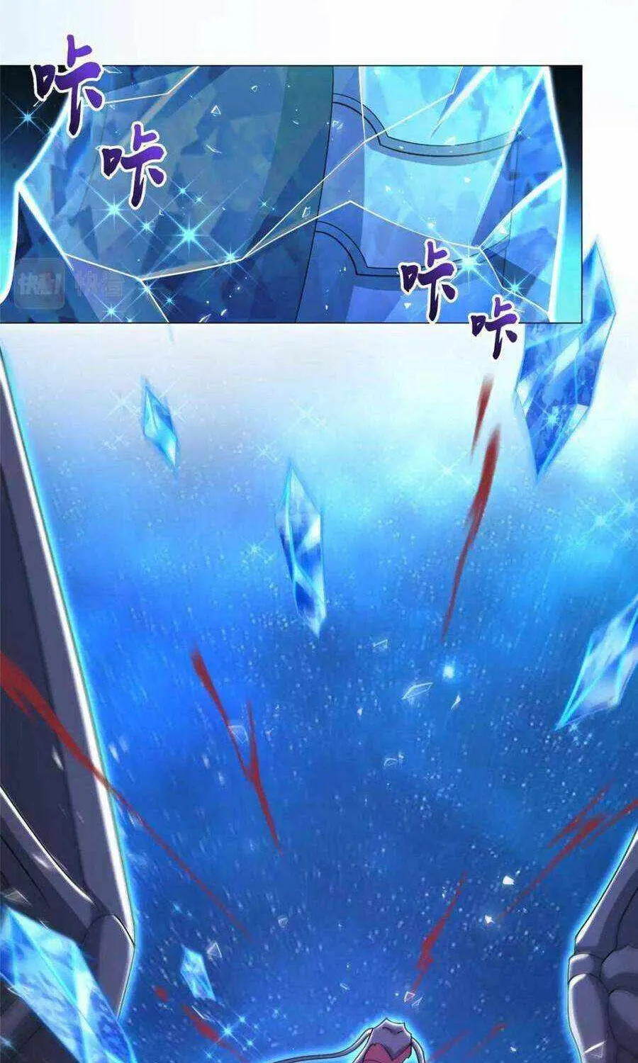 Read Dragon Master chapter 342 image 1 on Lezhin