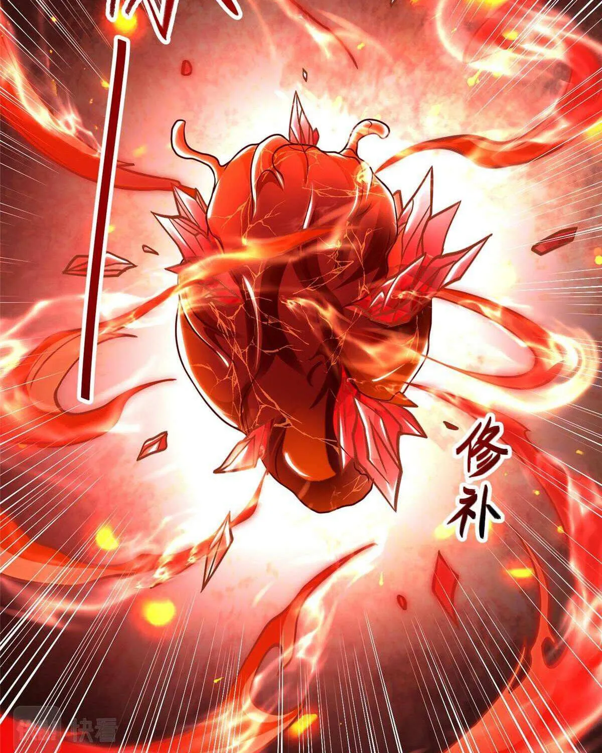 Read Dragon Master chapter 343 image 17 on Lezhin