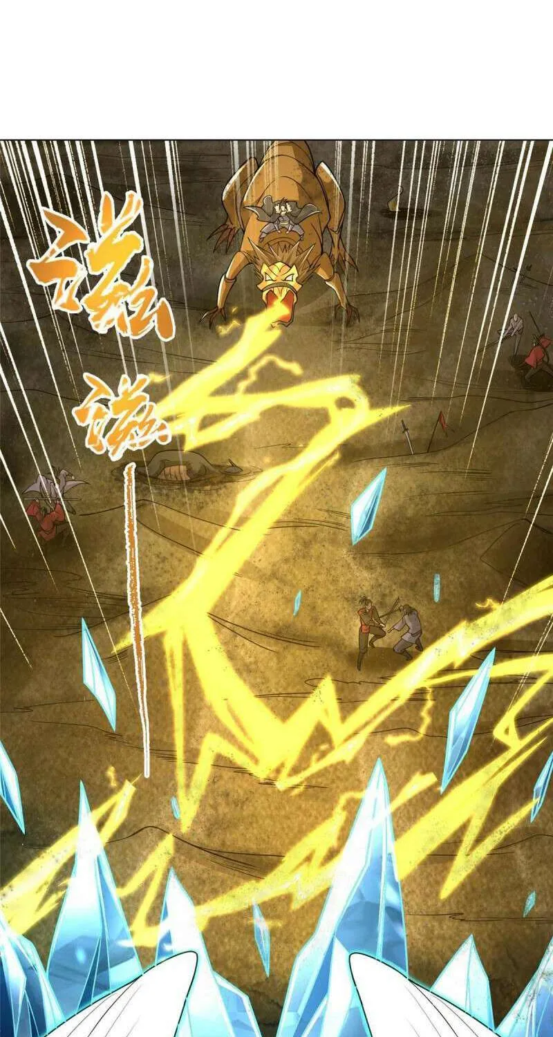 Read Dragon Master chapter 347 image 2 on Lezhin