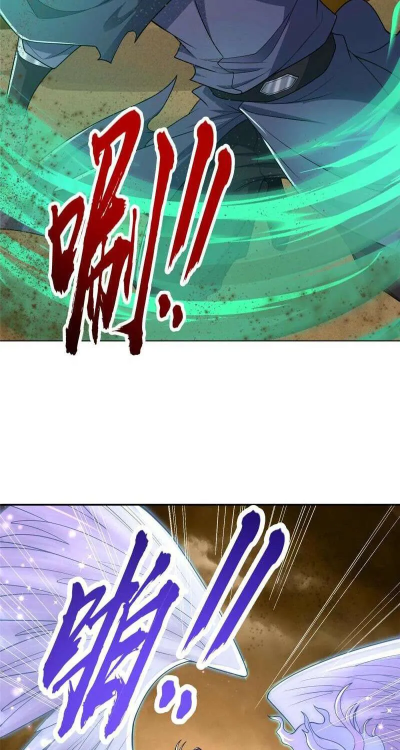 Read Dragon Master chapter 347 image 5 on Lezhin