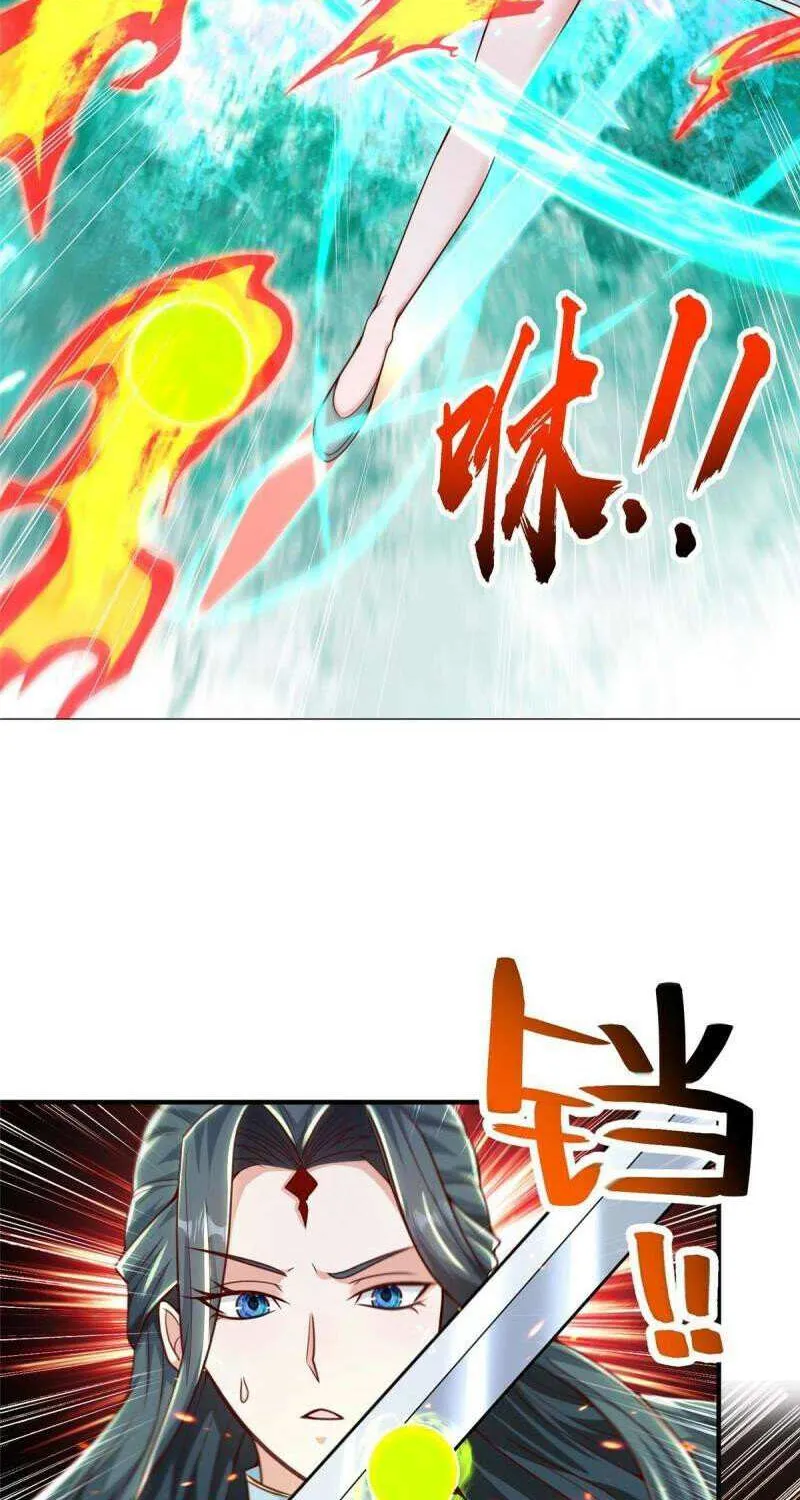Read Dragon Master chapter 348 image 23 on Lezhin