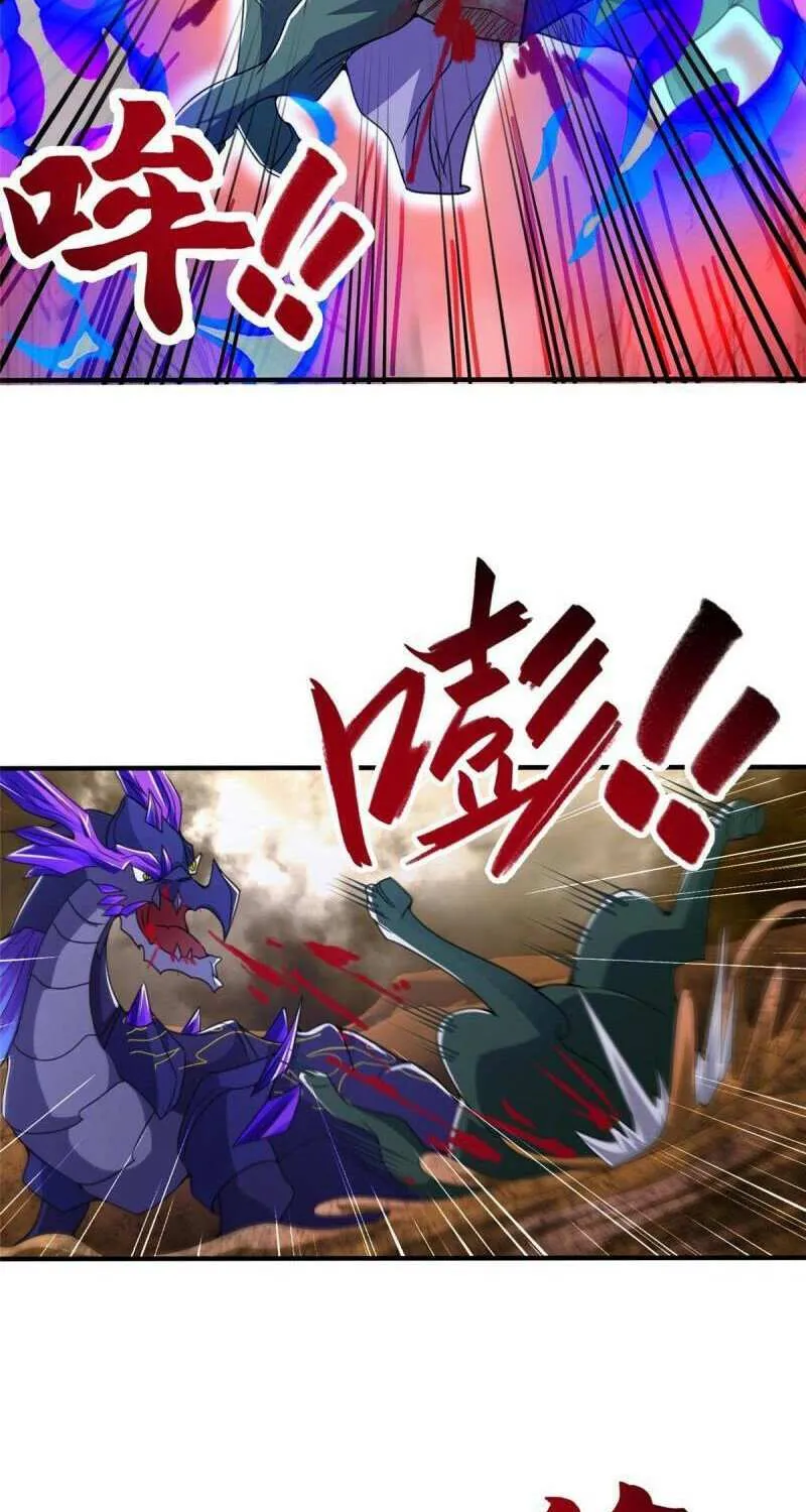Read Dragon Master chapter 349 image 2 on Lezhin