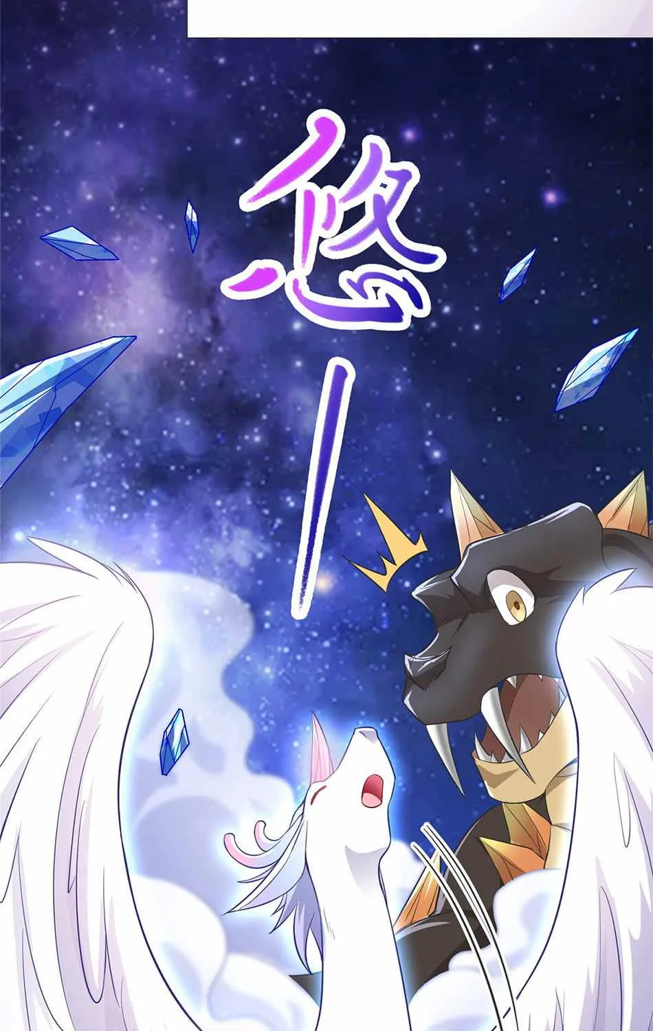 Read Dragon Master chapter 35 image 7 on Lezhin
