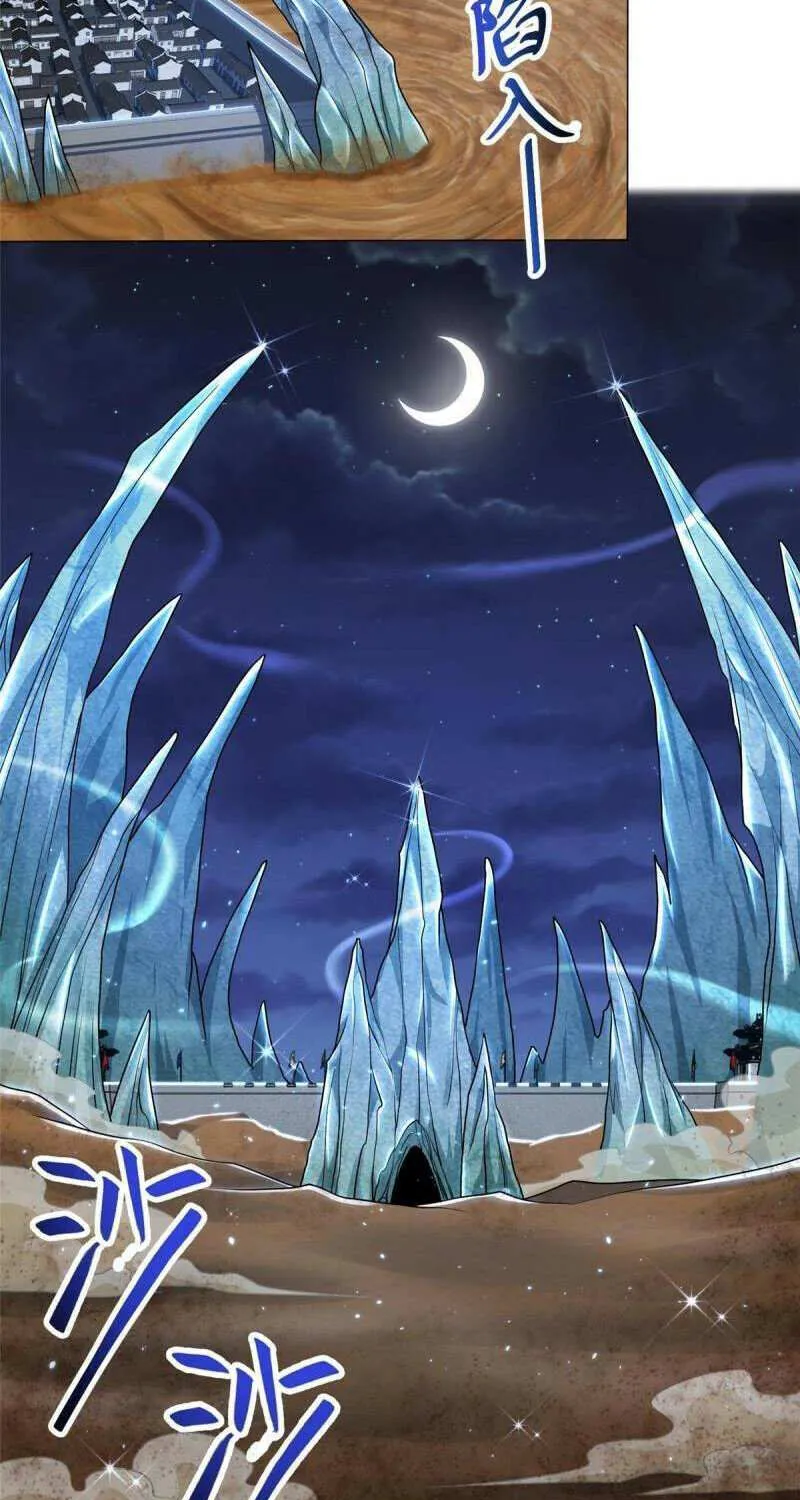 Read Dragon Master chapter 351 image 5 on Lezhin