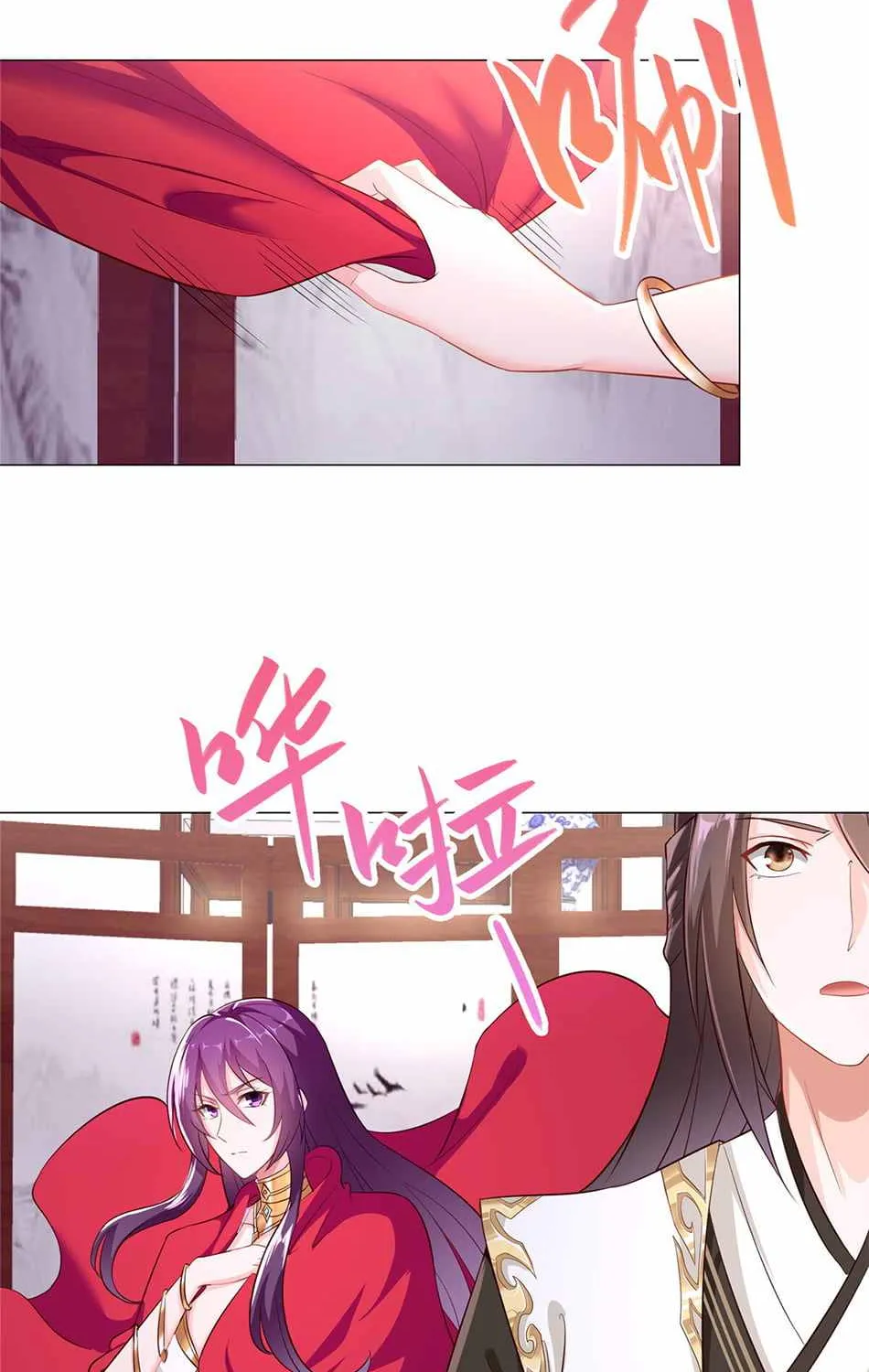 Read Dragon Master chapter 36 image 5 on Lezhin