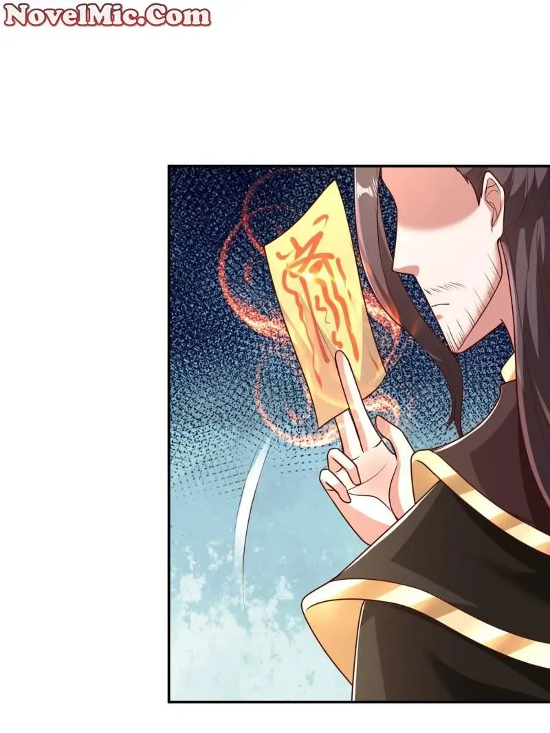 Read Dragon Master chapter 362 image 73 on Lezhin